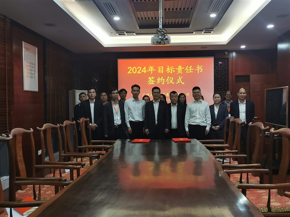 各子公司、各部門負(fù)責(zé)人簽訂目標(biāo)責(zé)任書合影(1).jpg