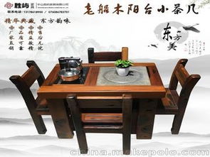 老船木家具 实木茶桌椅组合 船木茶桌小茶几,厂家生产直 批发零售